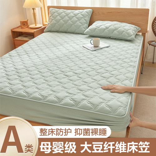 床笠2025年新款纯棉床垫保护罩全棉席梦思保护套防滑可防水床笠罩