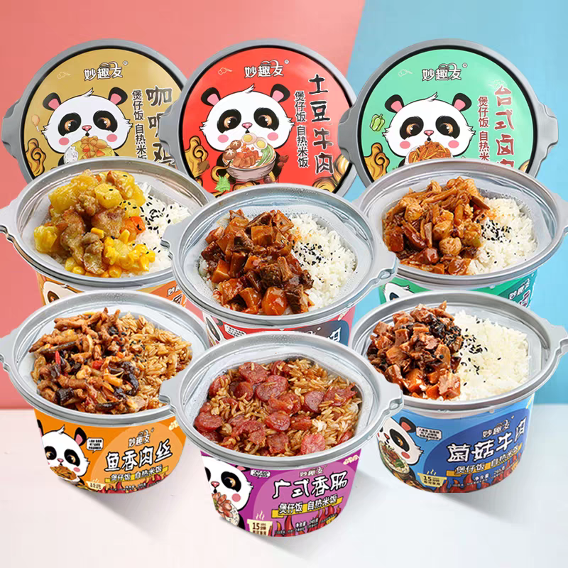 自热米饭煲仔饭夜宵米饭宿舍懒人自助方便速食预制菜锅食品即食,粮油调味/速食/干货/烘焙,自热米饭,淘宝优惠券,粉丝福利购,淘宝优惠卷