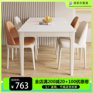 白色奶油风纯白岩板餐桌椅家用轻奢小户型长方形实木吃饭桌子 法式