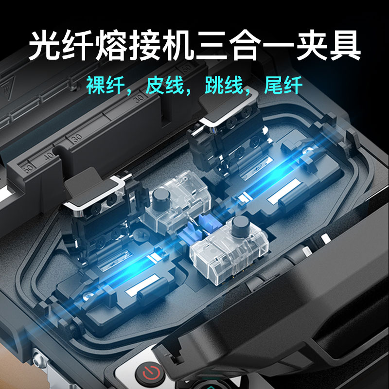 jilong南京吉隆光纤熔接机夹具全金属三合一通用皮线裸光纤尾纤跳线