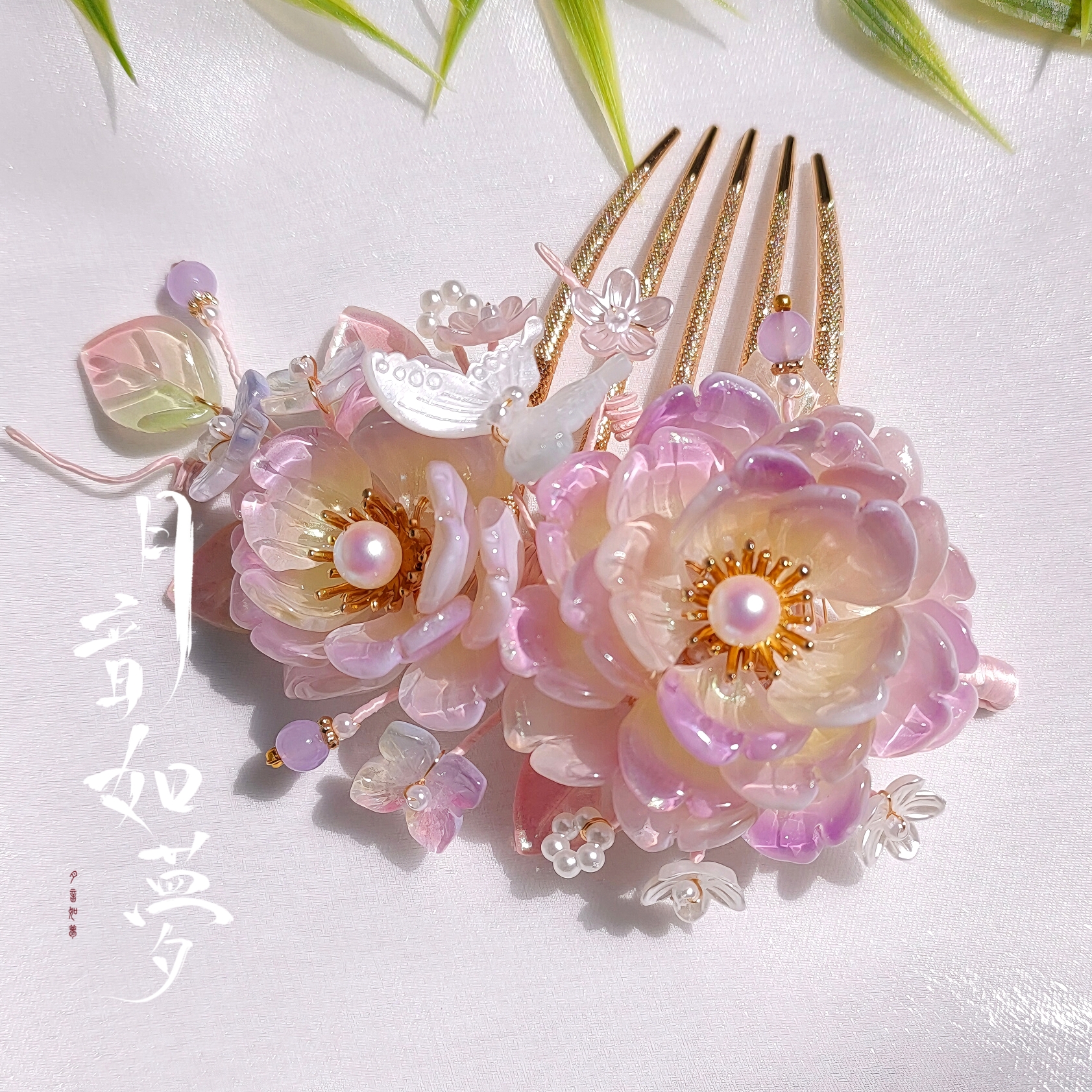 【现货区】汉服发饰古风结婚头饰花朵发簪唐风宋制旗袍新中式发梳