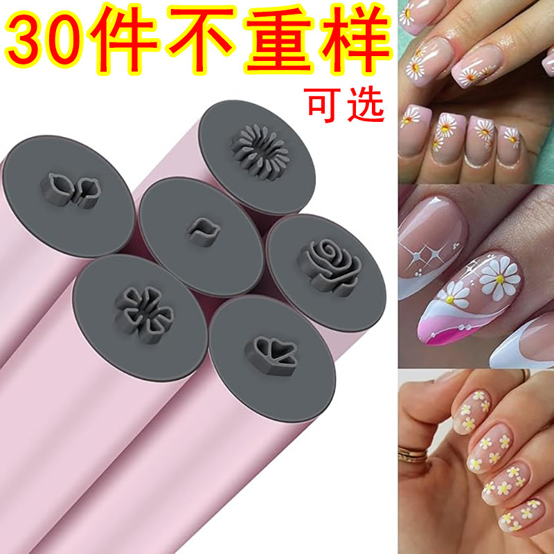 多功能DIY美甲印章工具 指甲纯手工涂鸦ins点缀笔 新款印花笔