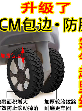 升级防脱行李箱轮子保护套旅行箱拉杆箱万向轮修复套静音耐磨加厚