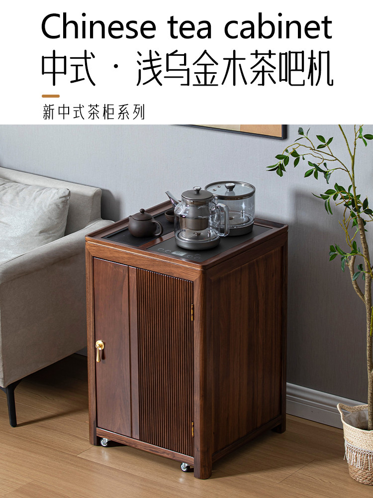 黑金木移动茶吧机客厅沙发侧柜茶柜家用水壶集成茶几侧柜