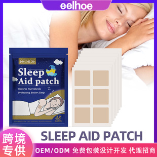 舒缓肌肉紧张身体疲惫焦虑睡眠辅助贴身体护理贴 EELHOE 睡眠贴