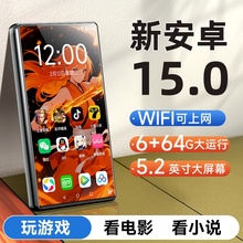 梵沐mp4mp5wifi可上网播放器听歌小说专用随身听全面屏看视频mp9