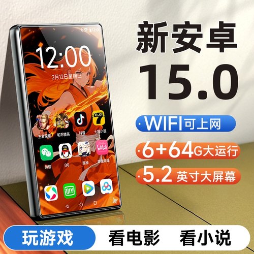 【高配安卓15】游戏畅玩不卡顿