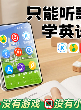梵沐mp4随身听歌mp3mp5高中学生版专用音乐播放神器wifi英语听力