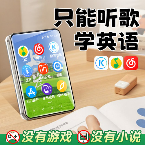 梵沐【听歌学英语听力】mp3mp4