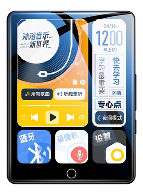 梵沐mp3墨水屏听歌电子书阅读器