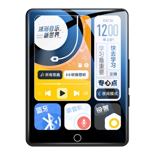 梵沐墨水屏mp3音乐播放器电子纸书学生版mp4专用随身听看小说阅读