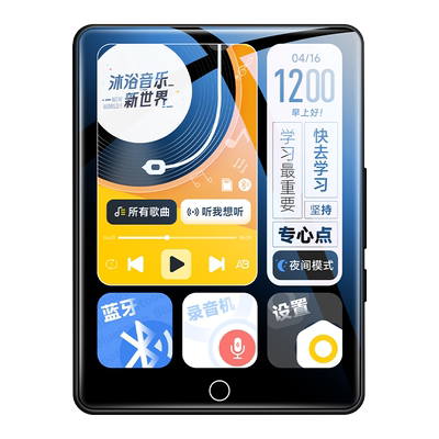 梵沐mp3墨水屏听歌电子书阅读器