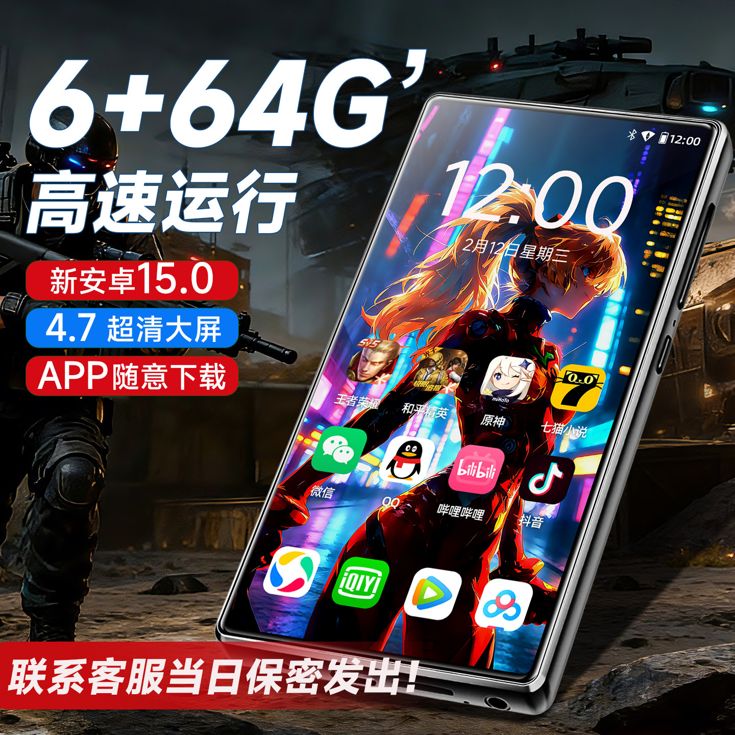 梵沐mp5随身听mp4wifi可上网高中学生专用mp9高清视频播