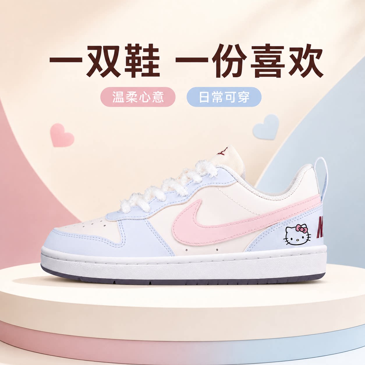 耐克Nike Court女朋友情人节生日七夕礼物送礼小空军情侣运动板鞋
