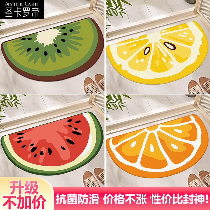仿亚麻吸水速干地垫卫生间半圆