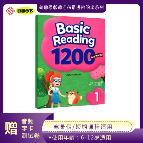少儿英语阅读词汇书单词短文阅读