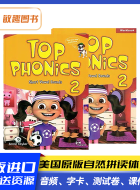 正版原版 Top Phonics 2级别 少儿6-10岁自然拼读 学生书+练习册 Short Vowel Sounds 寒暑假短期拼读教材