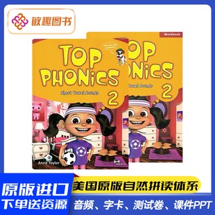 学生书 原版 少儿6 正版 练习册 Sounds Phonics Vowel Top 寒暑假短期拼读教材 2级别 Short 10岁自然拼读