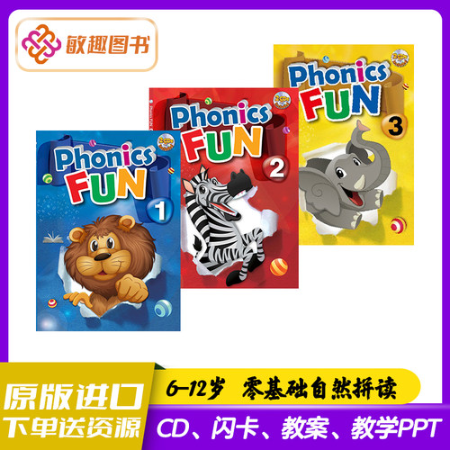 原版少儿零基础英语自然拼读教材