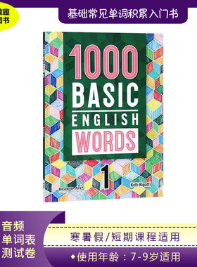 正版正版正版 1000 Basic English Words 原版少儿词汇书小学初阶 英语常见词高频词汇 寒暑假短期专项提升词汇量