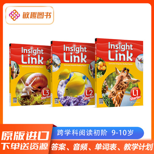 正版少儿9-10岁英语阅读初阶教材