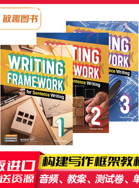 正版正版正版 Writing Framework for Sentence/Paragraph/Essay Writing 原版中小学英语写作 句子段落短文写作专项教材 带APP