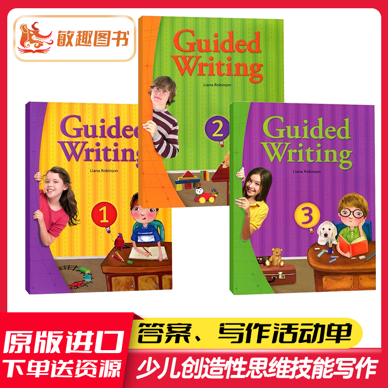 原版少儿7-12岁初高阶英语写作 Guided Writing/Plus 书+练习册 寒暑假短期专项写作训练书 书籍/杂志/报纸 原版其它 原图主图