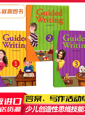 正版正版正版 Guided Writing/Plus 原版少儿7-12岁初高阶英语写作 书+练习册 寒暑假短期专项写作训练书 带APP