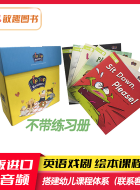 正版原版 Tip Top Readers 3-6岁幼儿启发式英语故事绘本 吴敏兰推荐书单 亲子绘本 全套30本 幼儿特色班课程 赠送音频