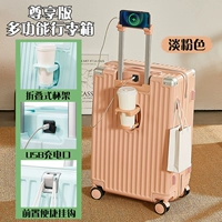 Розовая трубка с разделителями с зарядкой