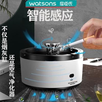 智能烟灰缸高端简约办公室家用空气净化器男友父亲创意生日礼物