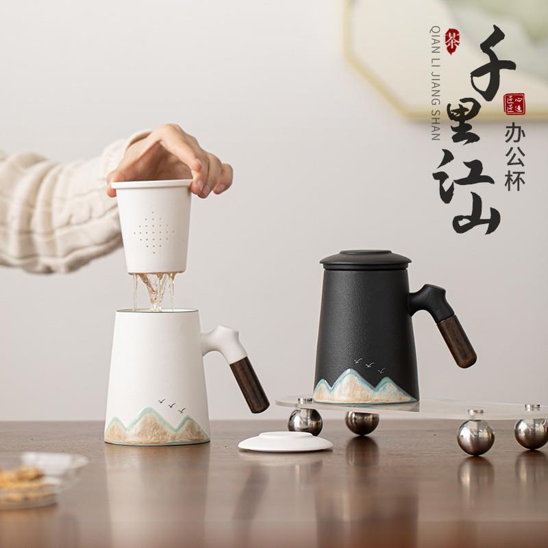 日式手绘千里江山马克杯陶瓷办公马克杯