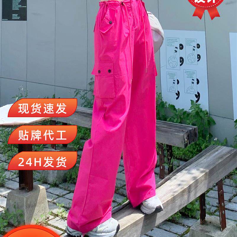 玫红色工装裤女夏薄款2025新款高腰宽松显瘦火龙果色阔腿休闲裤子