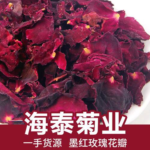 厂家重瓣低温烘干墨红食用重瓣红玫瑰干花瓣食品原料玫瑰花瓣