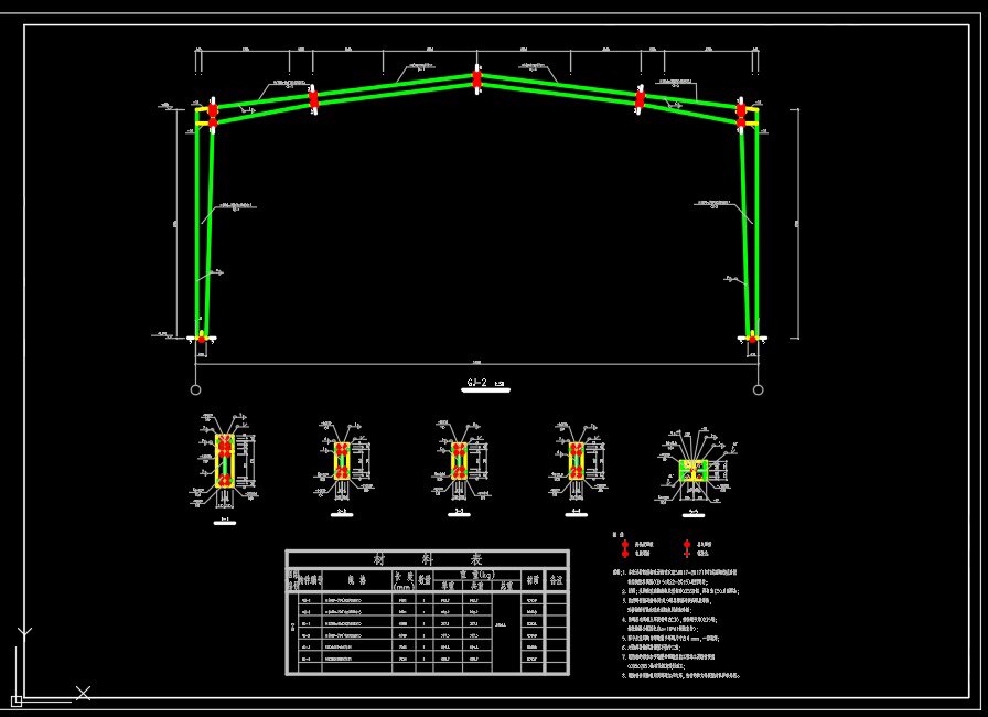 70套钢结构厂房设计图纸自动发货