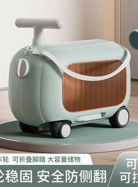 儿童可骑可拉行李箱式学步车多功能宝宝坐骑推车带轮储物箱