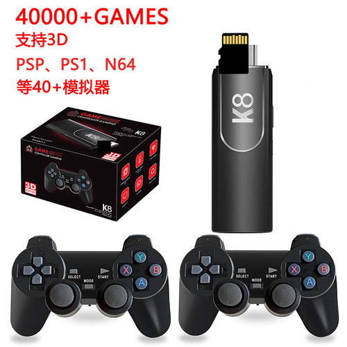 k8电视游戏机2.4G家用4K游戏机盒子街机3D PSP PS1 M8 game box