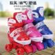全套装 儿童双排轮3 12岁初学者轮滑鞋 滑冰鞋 滑轮鞋 溜冰鞋