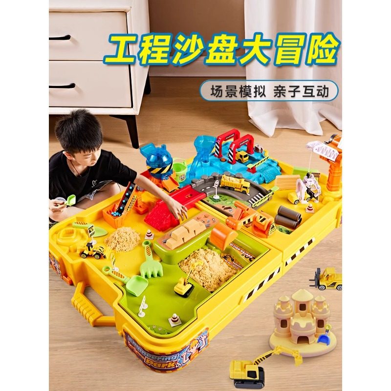 944工程沙盘大冒险儿童过家家玩沙子手提套装益智玩具男女孩礼物,玩具/童车/益智/积木/模型,过家家玩具,淘宝优惠券,粉丝福利购,淘宝优惠卷