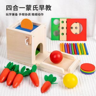儿童早教玩具拔萝卜配对精细动作2益智蒙特梭利教具1 3岁宝宝