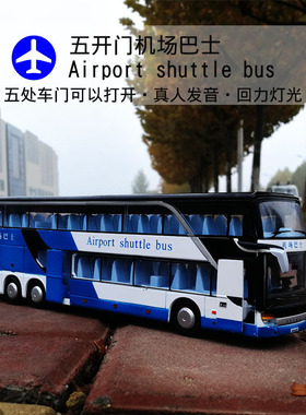 宝思仑66029合金双层巴士商务车公交车回力声光玩具客车汽车散装