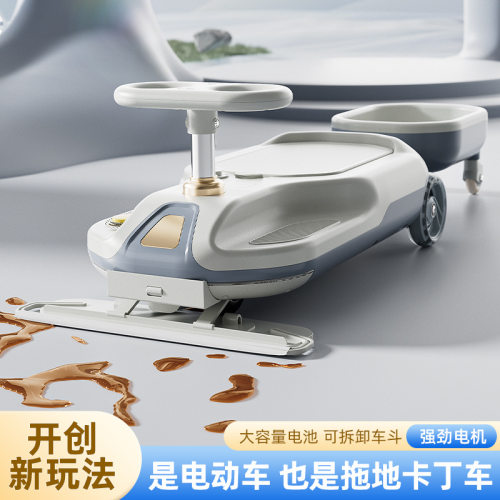 儿童电动扭扭拖布车大人可坐双驱静音1-6防侧翻溜溜车充电卡丁车