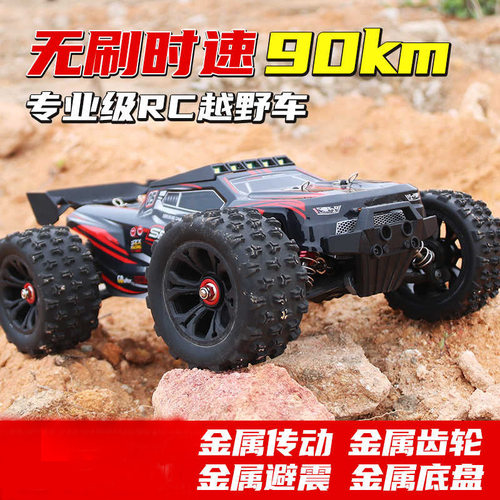 TS跨境9522-5无刷3S四驱高速车全地形攀爬越野竟速1：14遥控车RC