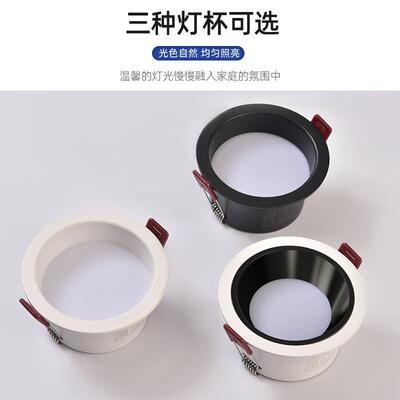 L灯高ED筒显指嵌入式天灯走廊过道FOS灯客厅无主灯背景墙花防眩筒