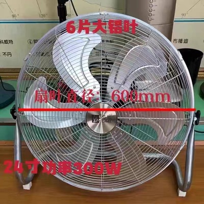骆驼牌工地趴地风扇大风量趴地扇纯铜电机台式工业风扇商用趴地扇