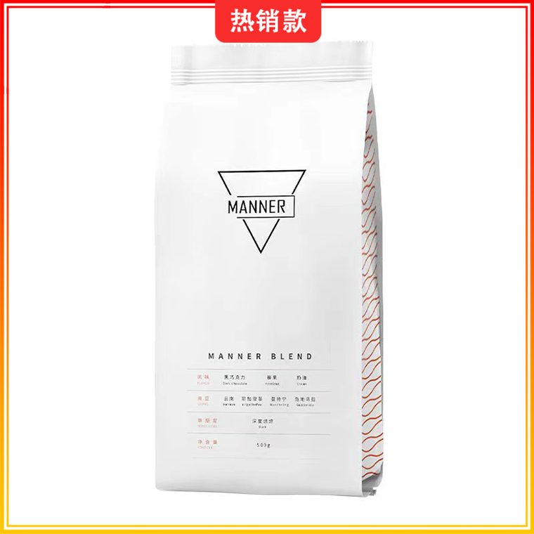 意式咖啡豆新鲜烘焙新鲜烘焙