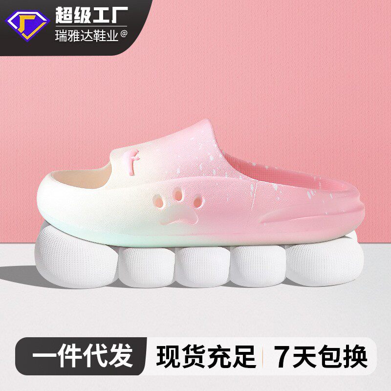 儿童拖鞋渐变夏季中童家居拖鞋软底舒适外穿春季男童pvc凉鞋