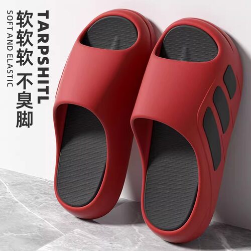踩屎感凉拖鞋男士夏季2025新款室内家居防滑防臭外穿eva运动拖鞋