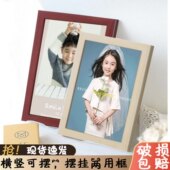 简约摆台挂墙寸6寸7寸8寸10寸A4画框照片相框实木质框架