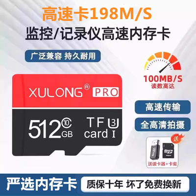 高清录制，回放流畅、广发兼容